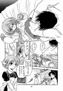 Page 40 of Sakura dake janai mon!!