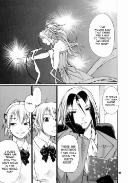 Page 6 of Tokage 3Gou