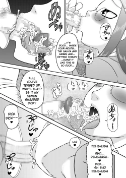 Page 11 of Seieki Sen'you o Kuchi Benjo