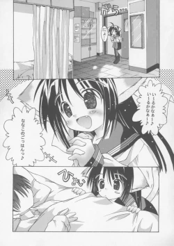 Page 8 of Yotogi no Nekoko Sono Zero