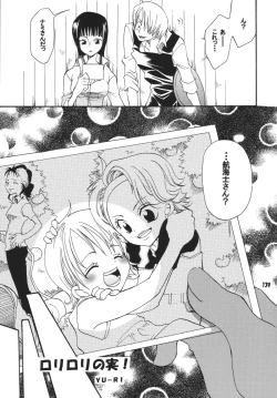 Page 138 of Kaizoku Musume. DX