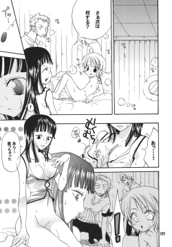 Page 156 of Kaizoku Musume. DX