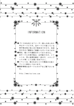 Page 160 of Kaizoku Musume. DX