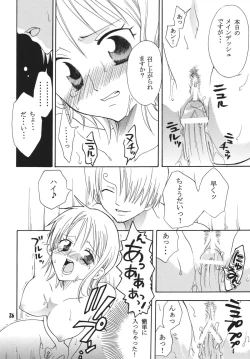 Page 25 of Kaizoku Musume. DX