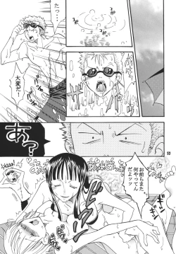 Page 52 of Kaizoku Musume. DX
