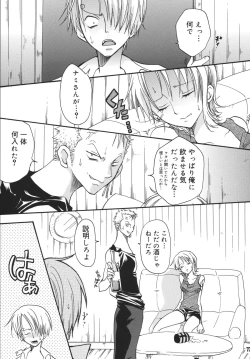 Page 72 of Kaizoku Musume. DX