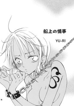 Page 73 of Kaizoku Musume. DX