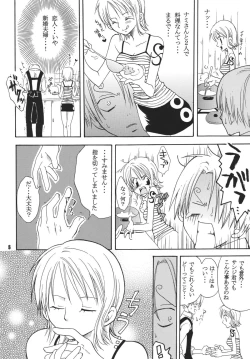 Page 7 of Kaizoku Musume. DX