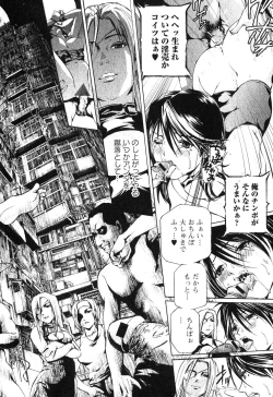 Page 180 of Bishoujo Teki Kaikatsu Ryoku 2007 Vol.18