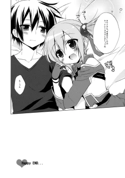Page 15 of Sword Art Offline