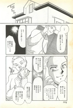 Page 101 of Chigyaku no Heya - A Shameful Punishment Room