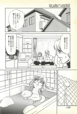 Page 123 of Chigyaku no Heya - A Shameful Punishment Room