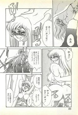 Page 83 of Chigyaku no Heya - A Shameful Punishment Room