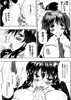 Page 120 of Punyu! Chichi Mania