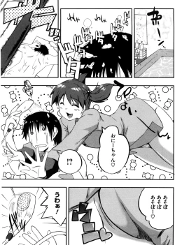 Page 140 of Punyu! Chichi Mania