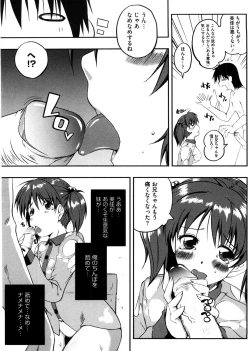 Page 144 of Punyu! Chichi Mania