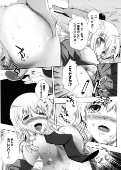 Page 28 of Punyu! Chichi Mania