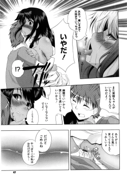 Page 50 of Punyu! Chichi Mania