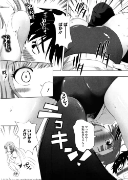 Page 62 of Punyu! Chichi Mania