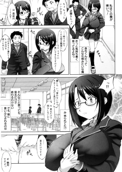 Page 164 of Seiheki