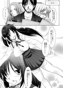 Page 28 of Seiheki