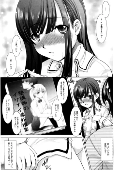 Page 46 of Seiheki