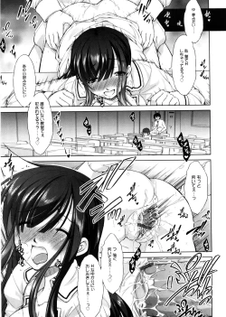 Page 50 of Seiheki