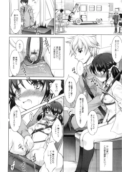 Page 63 of Seiheki