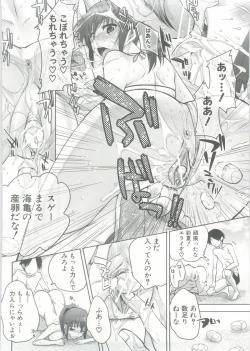 Page 129 of Onedari Acme