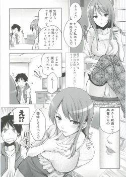 Page 140 of Onedari Acme