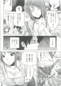 Page 141 of Onedari Acme