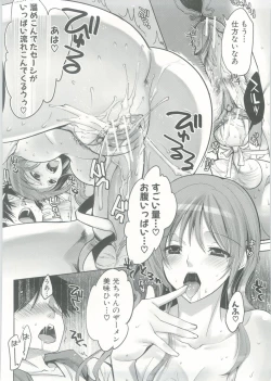 Page 151 of Onedari Acme