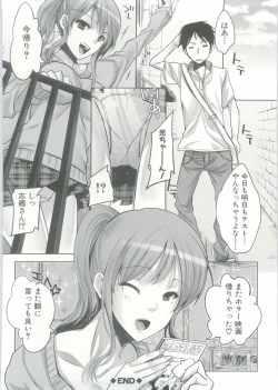 Page 159 of Onedari Acme