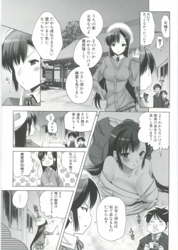 Page 162 of Onedari Acme