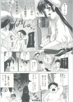 Page 181 of Onedari Acme