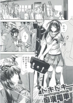 Page 52 of Onedari Acme