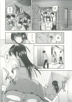 Page 59 of Onedari Acme