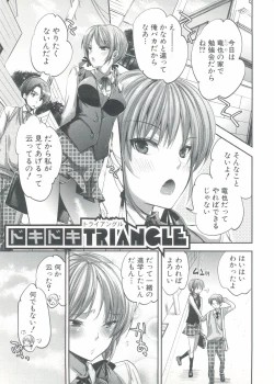 Page 6 of Onedari Acme