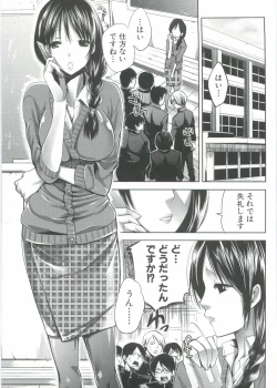 Page 98 of Onedari Acme