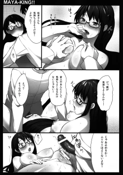 Page 22 of MAYA-KING!!