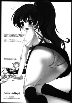 Page 32 of MAYA-KING!!