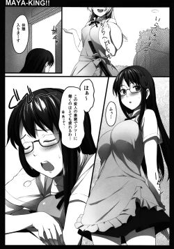 Page 4 of MAYA-KING!!