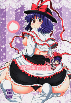 Download Yojouhan IkuShiri