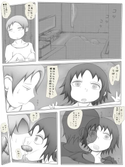 Page 28 of Zombie Musume Toraemashita