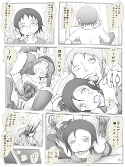 Page 34 of Zombie Musume Toraemashita