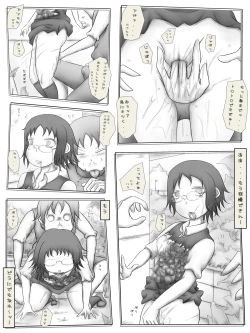 Page 4 of Zombie Musume Toraemashita