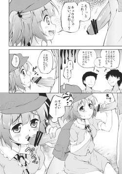 Page 8 of Kyuuri Sommelier