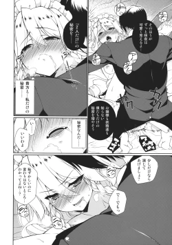 Page 16 of HI-Happy Pedigree