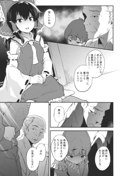 Page 3 of Touhou Terebi-san 3