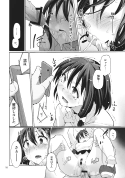 Page 12 of Girls In The Dark